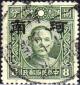 Colnect-2453-444-Sun-Yat-sen.jpg