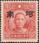 Colnect-3466-064-Sun-Yat-sen.jpg