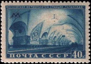 Stamp_1950_1538.jpg