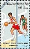 Colnect-5486-051-Basketball.jpg