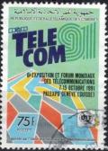 Colnect-3643-951-Telecom-75.jpg