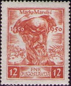 Marko_Maruli%25C4%2587_1951_Yugoslavia_stamp.jpg