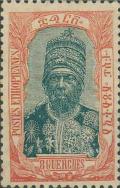 Colnect-3306-852-Menelik-II.jpg