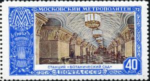 Stamp_1952_1711.jpg