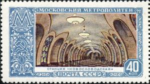 Stamp_1952_1712.jpg