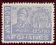 WSA-Afghanistan-Postage-1951-52.jpg-crop-187x152at756-479.jpg