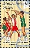 Colnect-5486-053-Basketball.jpg