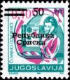 Colnect-2714-154-Overprint.jpg