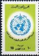 Colnect-2151-154-UN-Emblem.jpg