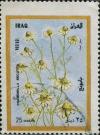 Colnect-2119-256-Chamomile.jpg