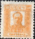 Colnect-5507-956-Mao-Zedong.jpg