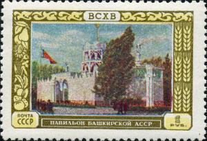 USSR_stamp_1956_CPA_1879.jpg