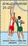 Colnect-5486-057-Basketball.jpg