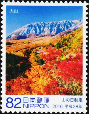 Colnect-5829-257-Mt-Daisen.jpg