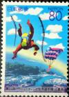 Colnect-2446-258-Skydiving.jpg