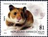 Colnect-4029-580-Hamster.jpg