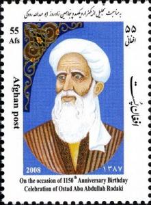 Colnect-543-785-Rudaki-858-941-CE-Persian-poet.jpg