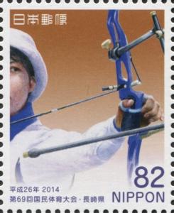 Colnect-3046-583-Archery.jpg