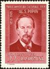 Colnect-4398-459-A-S-Popov.jpg