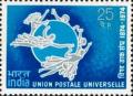 Colnect-1525-559-UPU-emblem.jpg