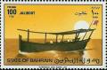 Colnect-862-459-Jaliboat.jpg