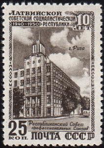 Riga_1950_25kop_USSR.jpg