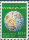 Colnect-3545-503-15th-World-UPU-Day.jpg