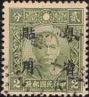 Colnect-1951-805-Sun-Yat-Sen.jpg