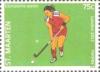 Colnect-2625-345-Field-hockey.jpg