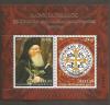 Colnect-3389-313-Bartholomew-25-years-Ecumenical-Patriarch.jpg