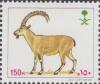 Colnect-3935-376-Ibex.jpg