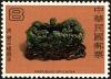 Colnect-5056-855-Ancient-Jade.jpg