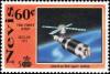 Colnect-5134-075-Skylab-1973.jpg