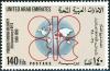 Colnect-6140-145-OPEC-Emblem.jpg