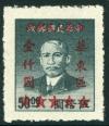 Colnect-6539-415-Sun-Yat-Sen.jpg