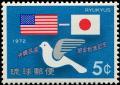 Colnect-4822-965-Dove---Flags.jpg