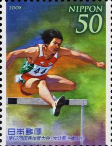 Colnect-4047-525-400m-Hurdles.jpg