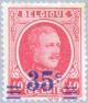 Colnect-183-255-Overprints.jpg