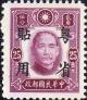 Colnect-2487-225-Sun-Yat-Sen.jpg