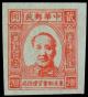 Colnect-3889-775-Mao-tse-tung.jpg