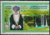 Colnect-1899-604-Salalah.jpg