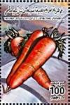 Colnect-5465-606-Carrots.jpg