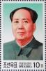 Colnect-2954-960-Mao-Zedong.jpg