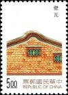 Colnect-4873-161-Gable-Wall.jpg