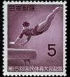 Colnect-5526-261-Gymnastics.jpg