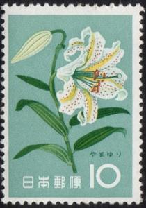 Japan_1961_Lily.jpg