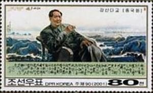 Colnect-2295-061-Mao-Zedong.jpg