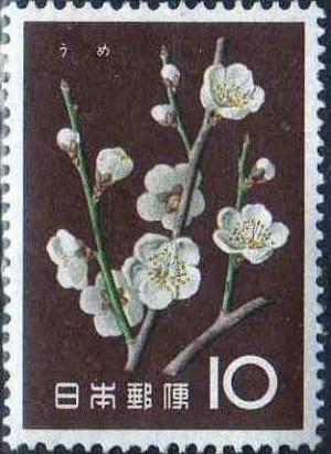 Japan_1961_Ume.jpg