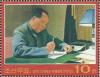 Colnect-2942-862-Mao-Zedong.jpg