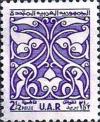 Colnect-1491-563-Arabesque.jpg